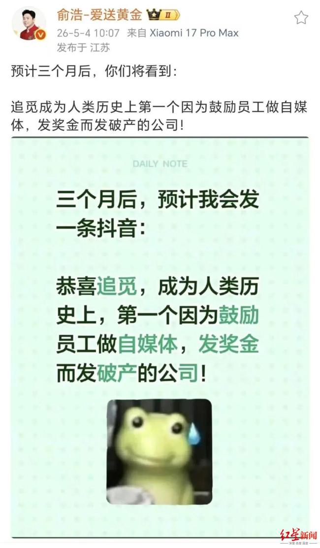 追觅起诉168个账号 坚决捍卫合法权益