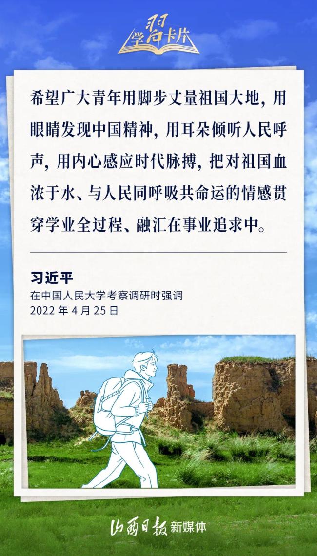 青年建功正当其时