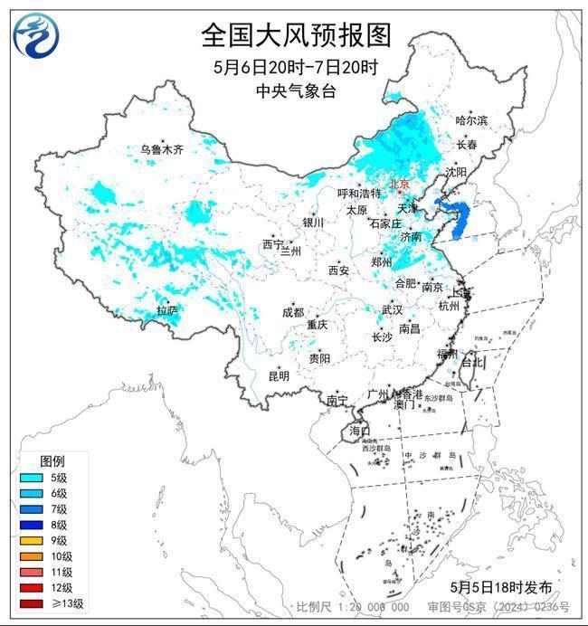 10余省区市局地阵风可达7至8级 大风蓝色预警发布