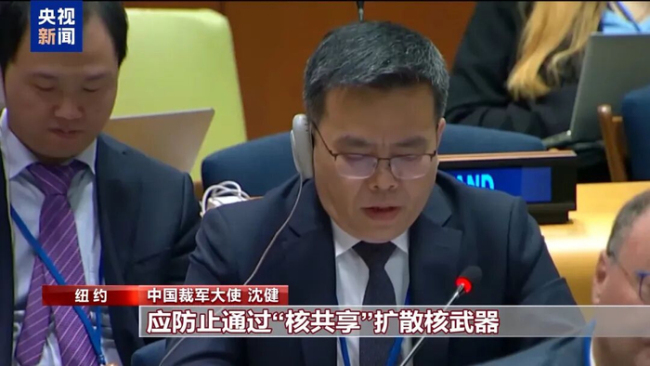 中方特别点名：高度警惕日本拥核动向