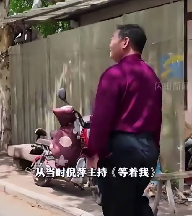 少年被救助凭7字线索苦寻恩人43年 善意温暖一生