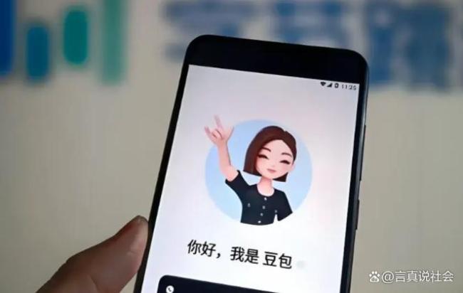 豆包收费后你会继续用吗 付费版本引争议