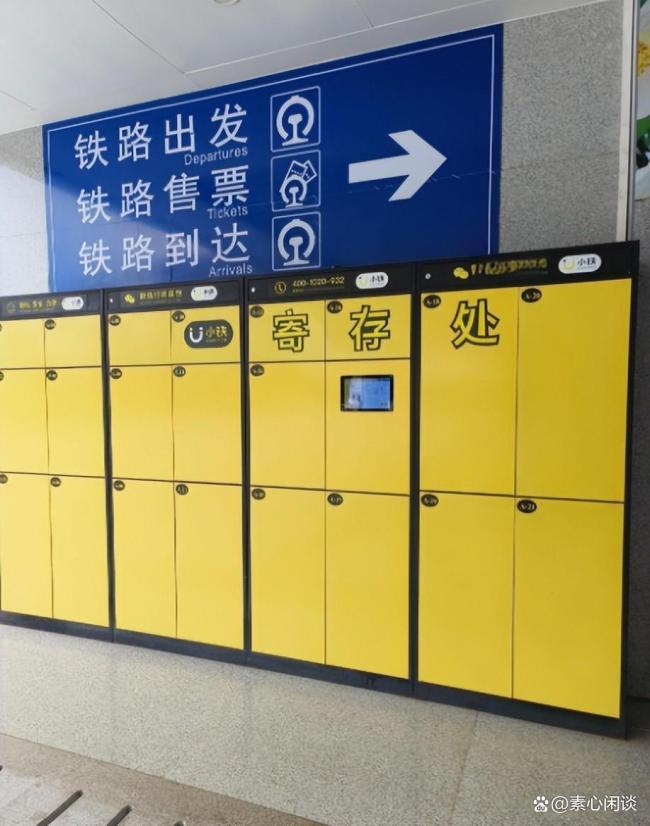 警务室门口摆满行李 主打一个信任 温暖假期尾声