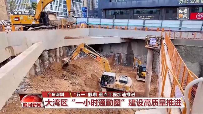 “五一”假期多个重点工程持续刷新“进度条”