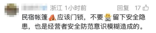 夫妻住新疆帐篷民宿帐篷突然被人拉开 惊魂一刻引发热议