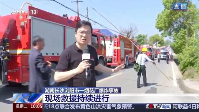 记者探访浏阳烟花厂爆炸事故现场 救援持续进行