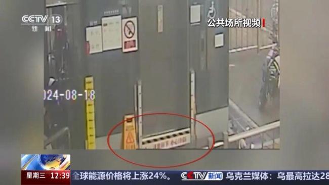 女子在地铁站内乘扶梯时突然摔倒 暴雨天出行需谨慎