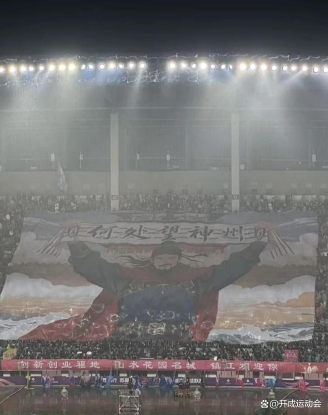 “苏超”镇江主场晒辛弃疾巨幅画像