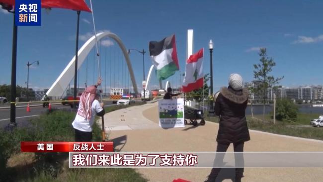美以民众纷纷抗议对伊战争 反战声音高涨