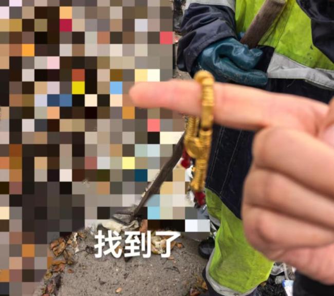 女子误将黄金手链当垃圾丢了 警民合力找回