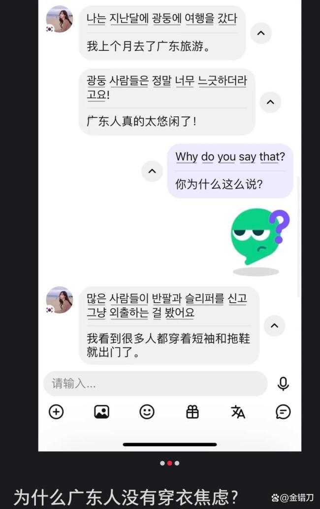 广东为何成韩国人“快乐老家” 务实与孝道吸引韩流