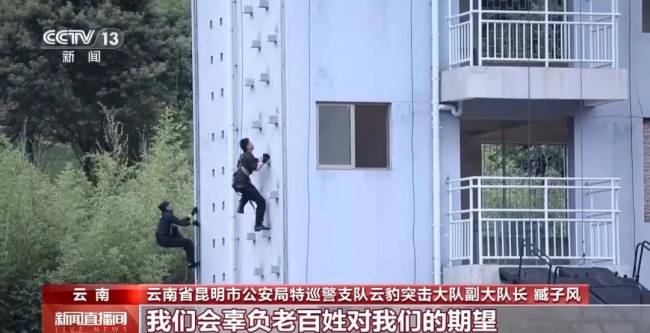 昆明酒店劫持案细节披露 云豹突击队英勇解救人质
