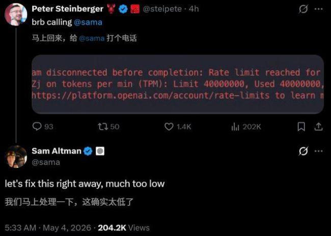 OpenAI的疯狂五一 GPT-5.5引爆开发者社区