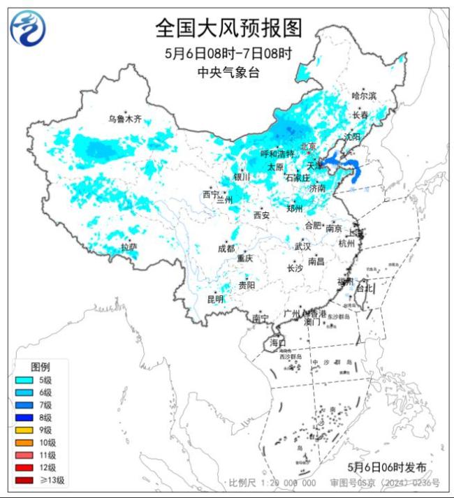中央气象台大风蓝色预警 阵风7～8级