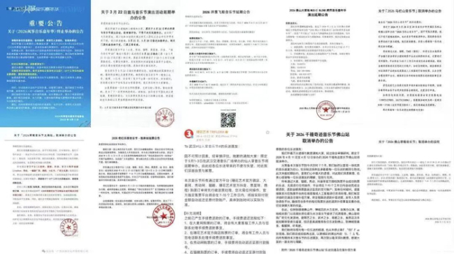 艺人赚翻，主办赔惨，乐迷不买账：谁能撑过这轮音乐节大清洗？市场回归理性