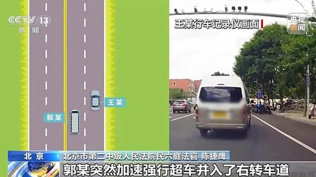 司机开“斗气车”伤及家属谁担责