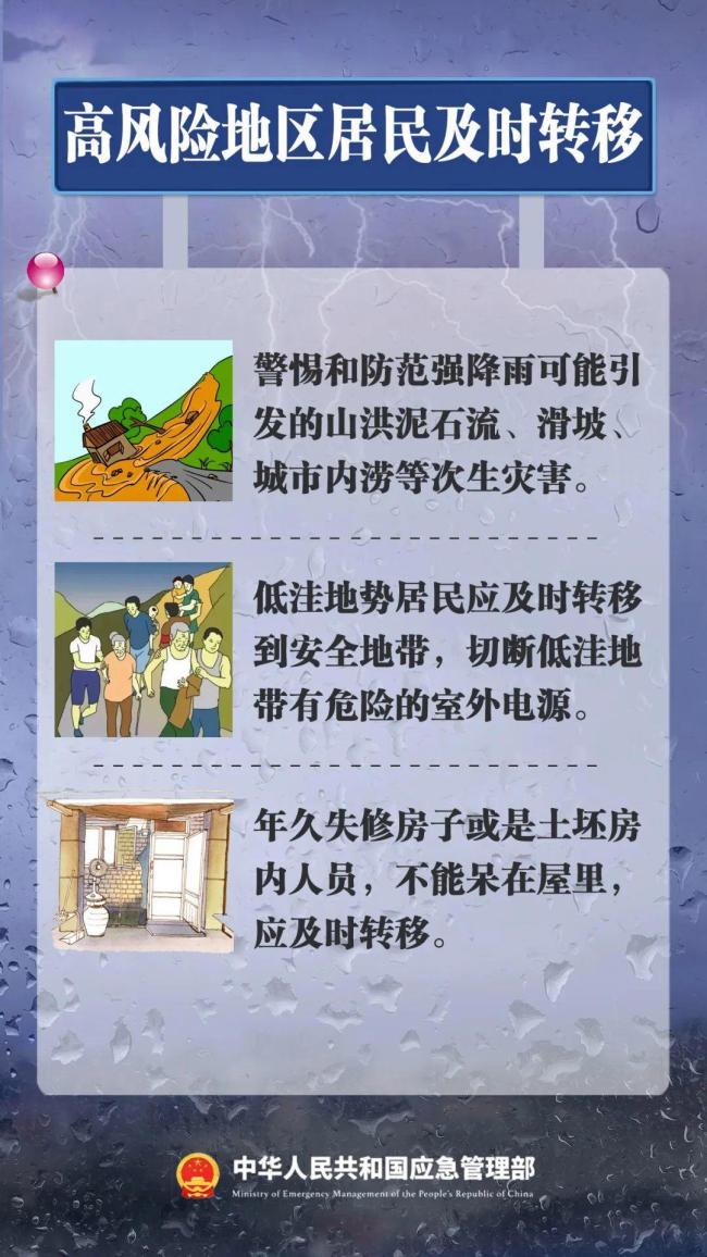 女子在地铁站内乘扶梯时突然摔倒 暴雨天出行需谨慎