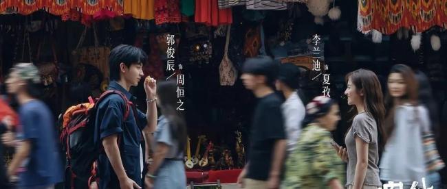 《喀什恋歌》：剧情虽浮 治愈足够 都市逃离与心灵慰藉