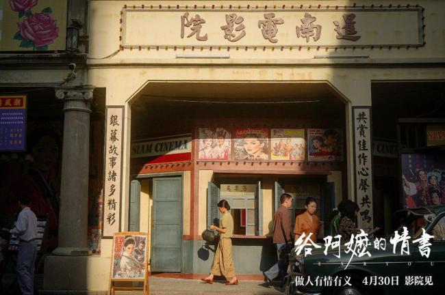 “小而美”影片领跑五一档市场 多元故事打动人心