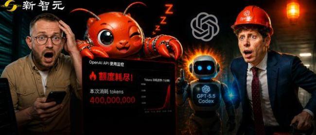 OpenAI的疯狂五一
