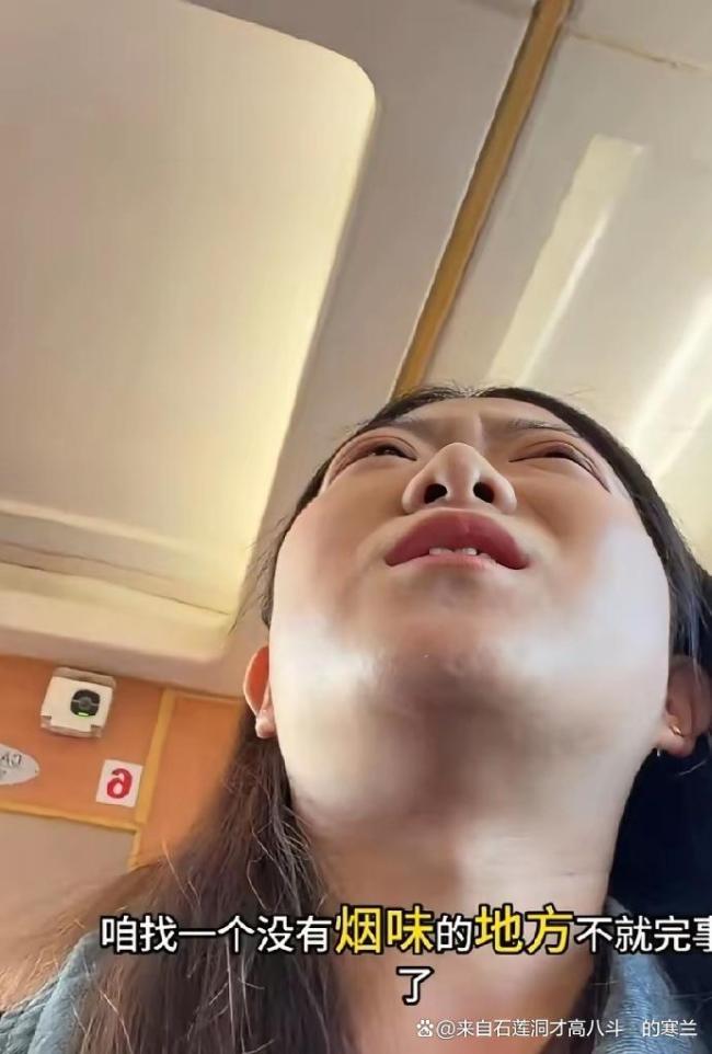 女子绿皮火车上投诉车厢连接处吸烟 健康与规矩的博弈