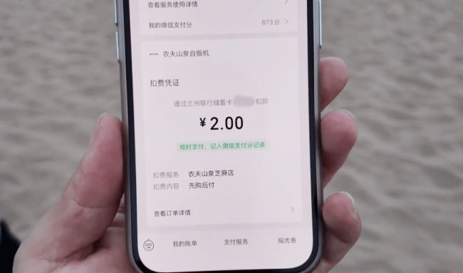敦煌鸣沙山顶矿泉水只卖2元 暖心举措获游客点赞