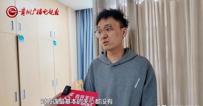 贵阳母女三人买菜遇横祸 无责方垫付医药费成难题