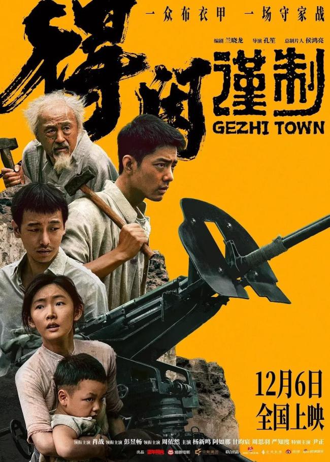 潮语电影《给阿嬷的情书》爆火 方言电影魅力何在
