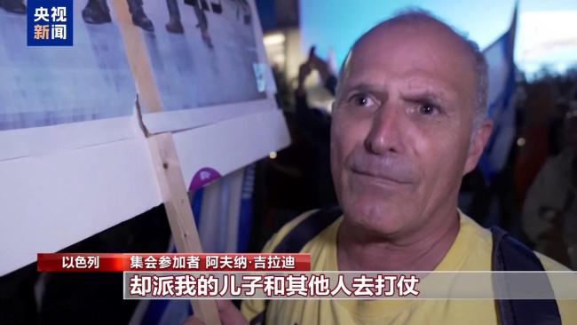 美以民众纷纷抗议对伊战争 反战声音高涨