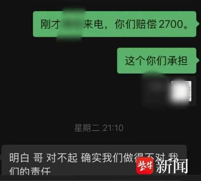 夫妻住帳篷民宿險遭他人入室 安全隱患引熱議
