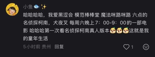 星空卫视宣布暂停 网友涌进评论区 别了，我的童年