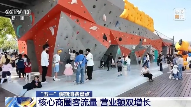 IP联名活动 “五一”假期消费市场持续上新