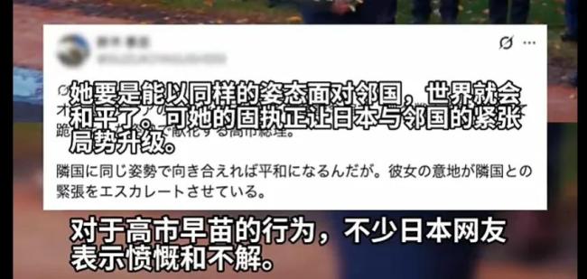 日本首相高市早苗在澳大利亚下跪向无名战士墓敬献鲜花 行为引发争议