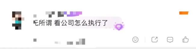 每月降薪1000换5天假期你同意吗 不同选择背后的真实考量