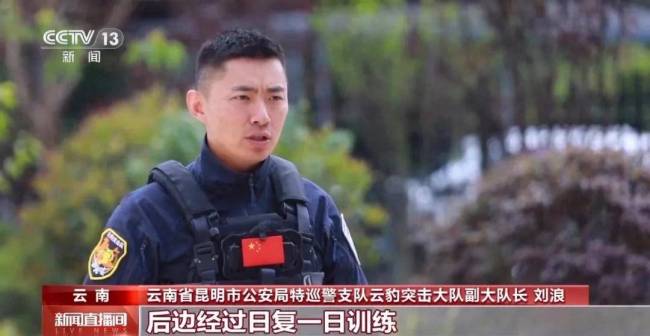 央视披露酒店劫持案细节 云豹突击队秒级响应救人质