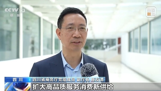 IP聯名活動 “五一”假期消費市場持續上新