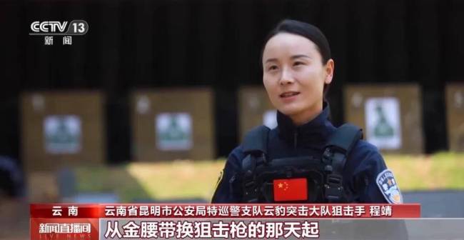 央视披露昆明酒店劫持案 云豹突击队英勇解救人质
