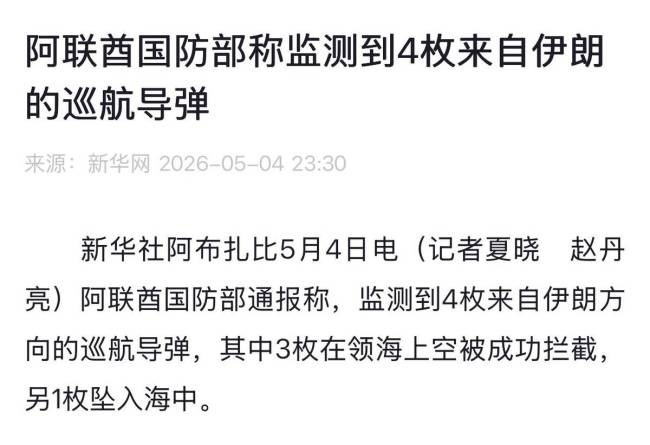 伊朗外长深夜启程访华！中东战火升级之际，北京成关键调停者 外交之门未闭