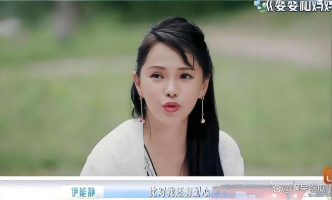 马頔表情 耐人寻味的微表情引发热议