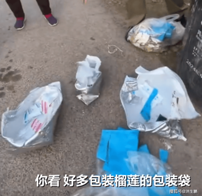 榴莲买家回应包装和坏榴莲分开扔