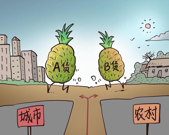 电商AB货乱象 地域差异引争议