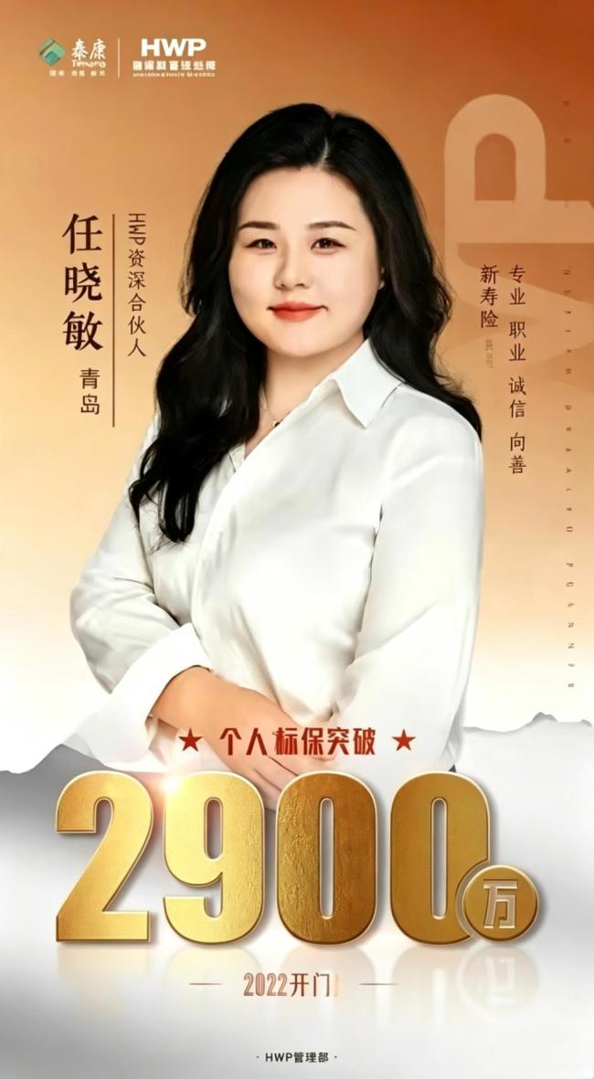 泰康人寿回应销冠被拘 高息借款骗局曝光
