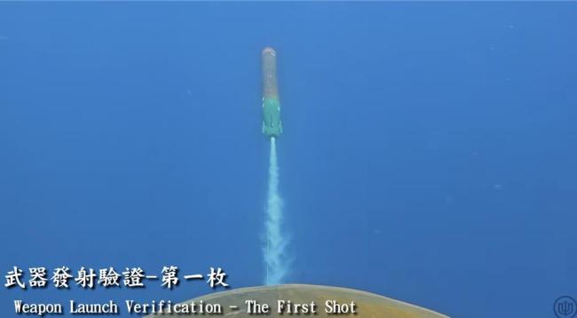 台海鲲潜艇展示试射美制操雷画面