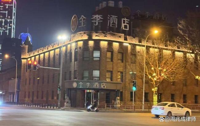 蹭全季热度改名全李酒店违法吗 更名难逃法律责任