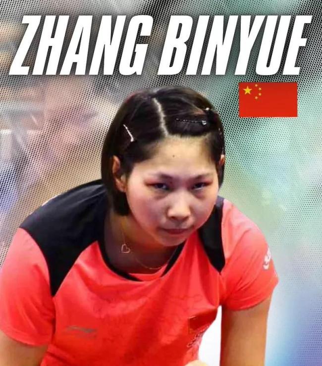 一乒乓名将加盟樊振东投资的MLTT