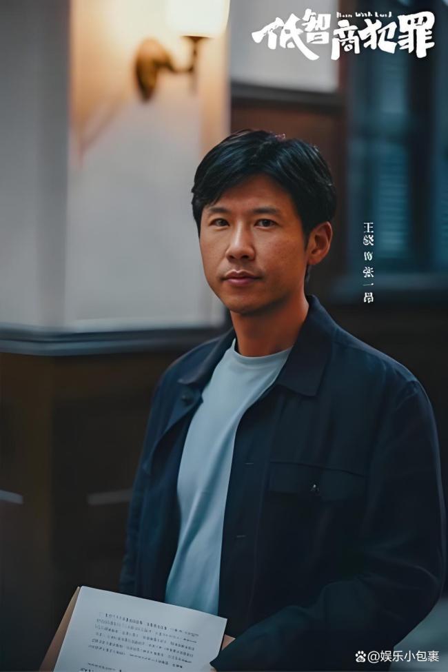 悬疑内卷，这部“低智剧”凭什么突围？ 全员降智笑翻全网