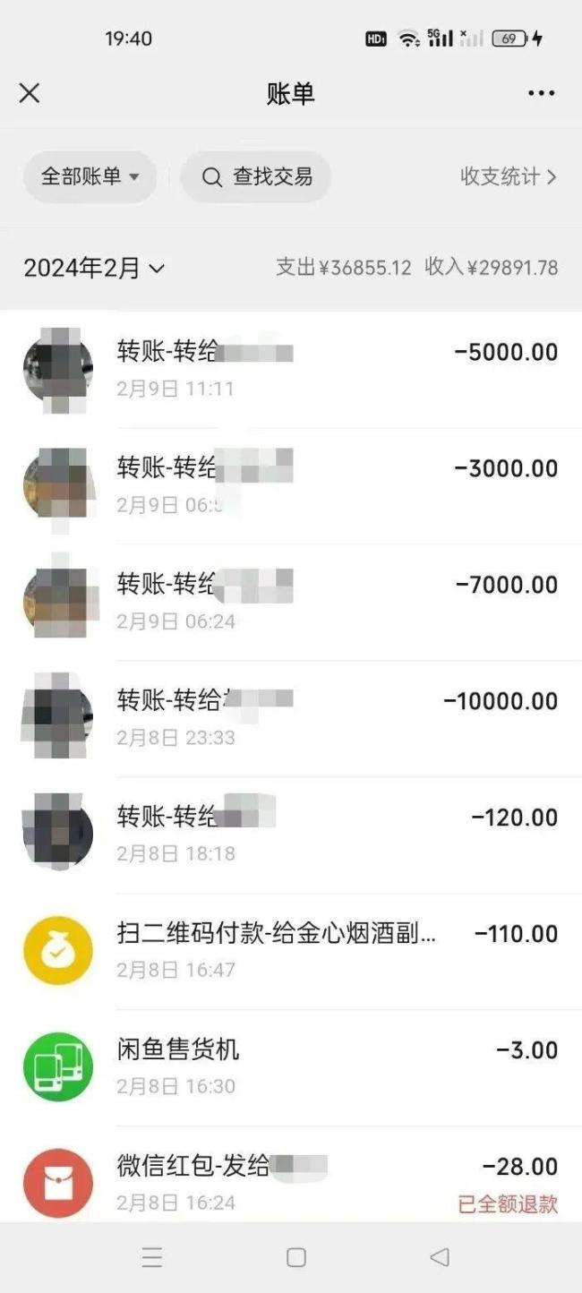 公务员垂钓溺亡 家属举报镇干部违纪 调查正在进行