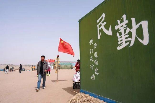 “请到民勤种棵树”缘何吸引人 数万青年热血奔赴