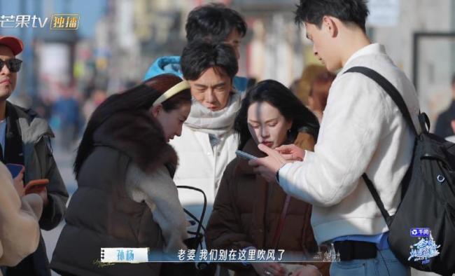 孙杨张豆豆等夫妻在圣彼得堡游学 中年夫妻矛盾根源显现