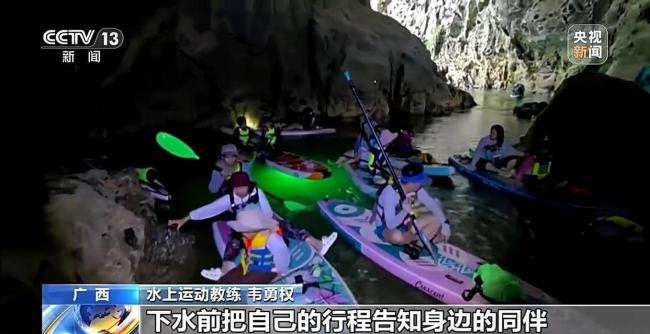 户外玩水莫大意 安全细节要牢记 关注天气变化
